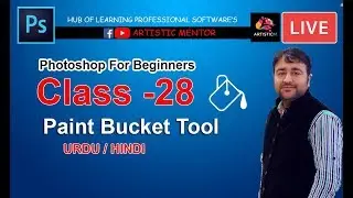 Adobe Photoshop for Beginners |Paint Bucket Tool | Class 28 Urdu / Hindi