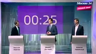 РЭП на тему выборов