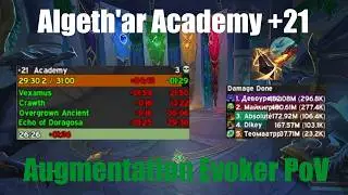 +21 Algeth'ar Academy | Augmentation Evoker PoV | Midnight 12.0.5