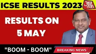icse class 10 result date 2023 | isc result| icse 2023