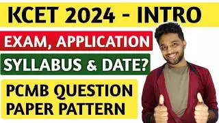 KCET 2024 - KCET QUESTION PAPER PATTERN 2024 | KCET ONLINE APPLICATION & EXAM DATE [ EXPECTED ]