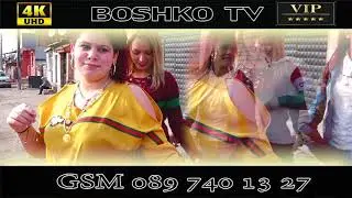 Очаквайте Рожденния Ден на Тошко 2019