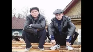 Что слушают пацаны с района