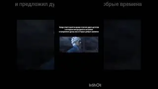 #рекомендации #recommended #dmc #devilmaycry #dantedmc #devilmaycrydante #dmc3 #vergildmc