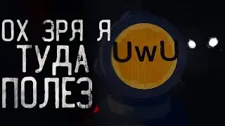 РУБЛЮ ПРОСМОТРЫ В CONTENT WARNING