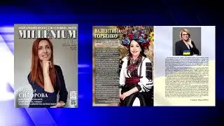 Міжнародний журнал MILLENIUM CLUB червень