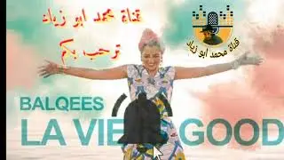 Yalah n3icho sa3ada