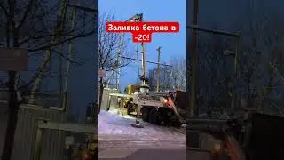 Зима? Работу никто не отменял)