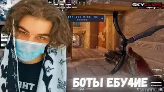 слишком изи для skywhywalker