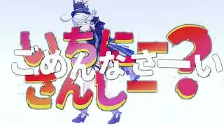 Furina Loli Song | Loli God's Requiem