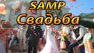SAMP ►