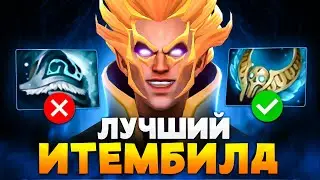 ИНБОССИК НАШЕЛ ЛУЧШИЙ И ХУДШИЙ ИТЕМБИЛД на ИНВОКЕРА | INBOSSIK INVOKER