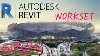 Learning MEP REVIT in tamil PART 03 WORKSET