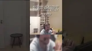 ЖЕСТКИЙ ФРИСТАЙЛ ОТ СИМПЛА #shorts