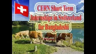 CERN Short Term Internships in Switzerland for Bangladeshi.