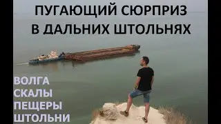 Юрьевская пещера. Штольни. Камское Устье
