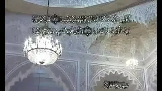 Koran Deutsch Sure 70 Al Mearidsch (Die Aufstiegswege)