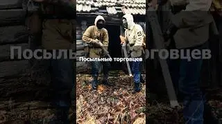 Виды сталкеров часть 2 