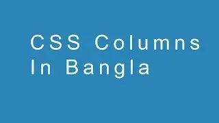 CSS Columns in Bangla