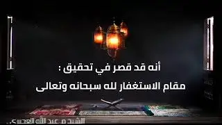 كَيف حالكَ مع ذكر الله؟