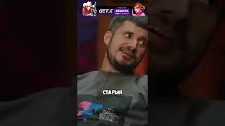 За что опять сняли с поезда #shorts  #юмор  #харламов  #азаматмусагалиев  #смех