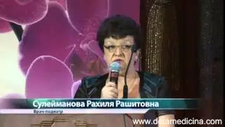 Эхинокок. Случай из практики. Лечение Эхинококко.mp4
