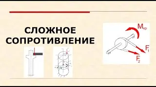 Лекция 