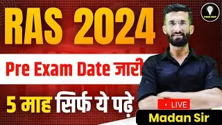 RAS Pre Exam Date 2024 | RAS 2024 New Vacancy Notification | | Rajasthan Vacancy 2024 | Madan Sir