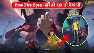 Free Fire Game Not Open Problem | Ff Chal Kyu Nahi Raha |Game Loading Problem Solve thik Kaise Karen