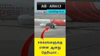 Trichy Aircraft issue