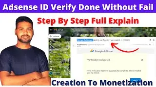 How Do Google Adsense ID Verify Without Fail || Adsense ID Varify Done Without Fail || Adsense ID