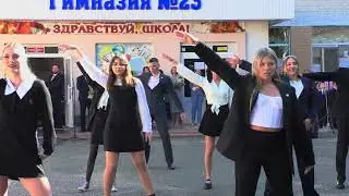 Флешмоб от учеников