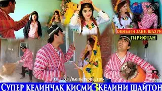Super Girl Part 3 The Consequences of the Woman of the City of Captured Zankalonist E Woye