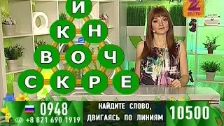 Лилия Ветлицкая - 