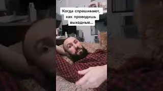 #жизненно #shorts