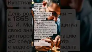 31 января - праздники и знаменательные события