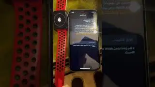 Update watchOS 9.5