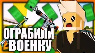 КАК ОГРАБИТЬ ВОЕННУЮ БАЗУ И ЗАРАБОТАТЬ КУЧУ ДЕНЕГ I ГРАБИМ ВОЕННУЮ БАЗУ НА ЛАЙФ РП СЕРВЕРЕ В UNTURNE