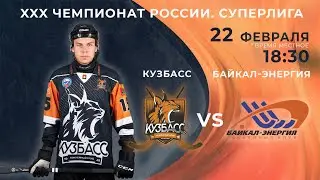 Чемпионат России по хоккею с мячом. Суперлига. 