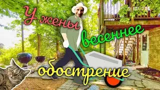 Новый проект - Огород
