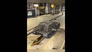 танки блиц