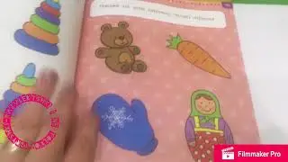 Обучающие книжки из серии книг 