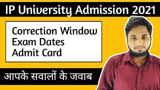 IP university correction window 2021| IP University admission 2021| IPU CET 2021