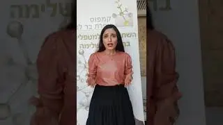 להתגבר על העדר הורמונים, האם זה אפשרי?