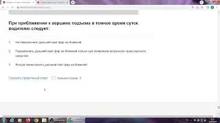 Внешние световые приборы, аварийная сигнализация