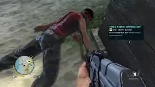Far Cry 3#4- Зов медузы[УВЫ ГОЛОС НЕ ЗАПИСАЛСЯ, СКАЖИТЕ СПАСИБО FRAPS]