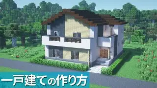 [Minecraft Tutorial]  House