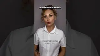 Как быть маме в такой ситуации? 