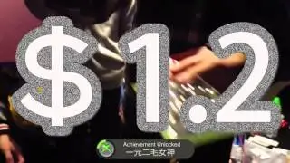 2015年12月31日 - 拆禮之戰