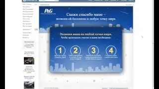 как заработать деньги на skepe